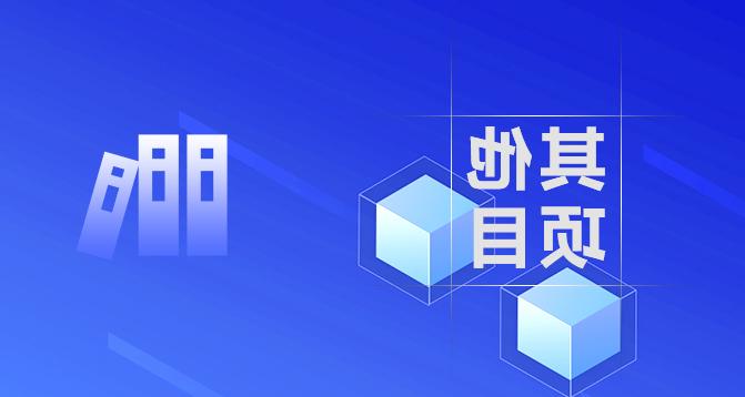 浙江省院士专家工作站-浙江科林企业管理咨询有限公司